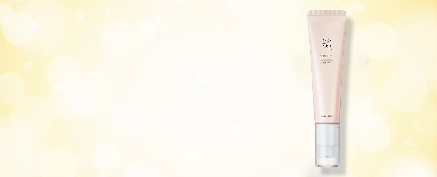 banner for product page